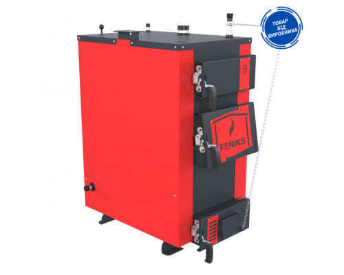Твердопаливний котел Feniks серія B 10 кВт