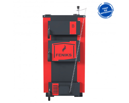 Твердопаливний котел Feniks серія B 10 кВт