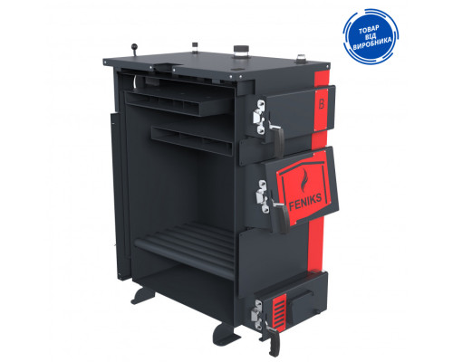 Твердопаливний котел Feniks серія B 10 кВт