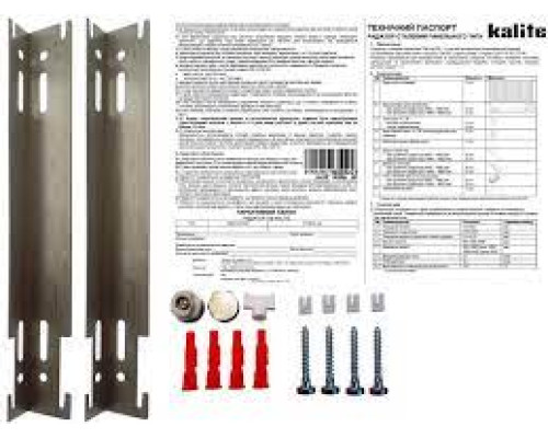 Радіатор сталевий панельний KALITE 22 бок 600x1000