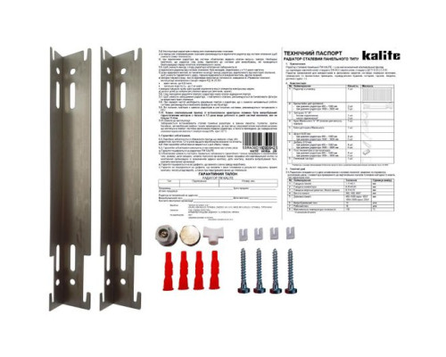 Радіатор сталевий панельний KALITE 22 бок 500x800